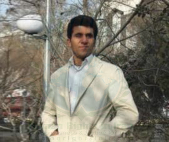 برزان محمدی زندانی سیاسی